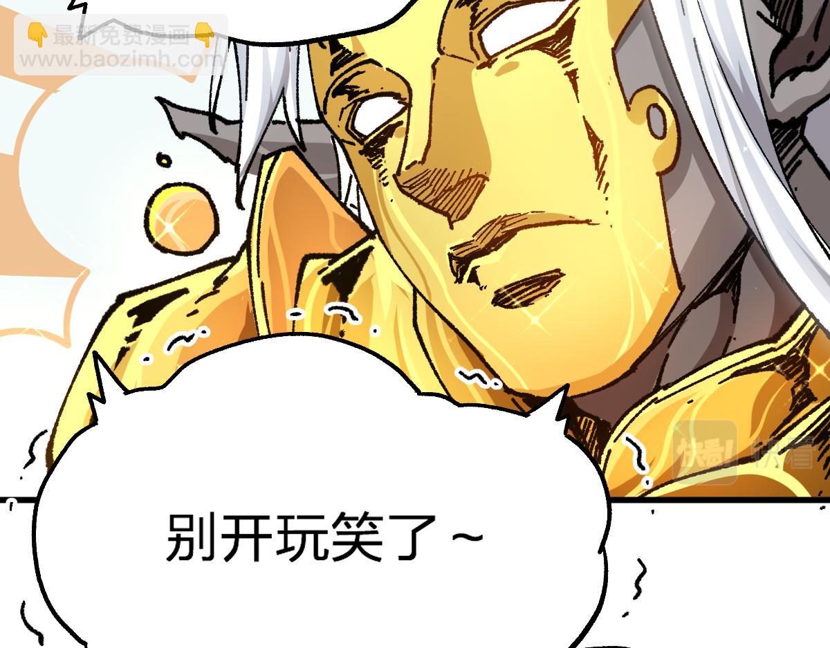 第191话 压倒性的实力？！35