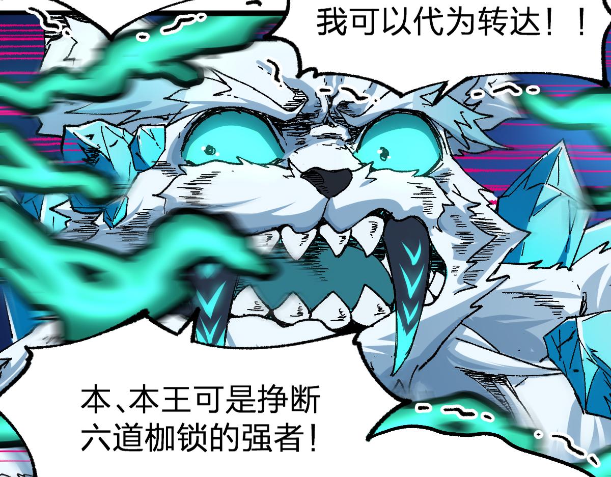 第191话 压倒性的实力？！37