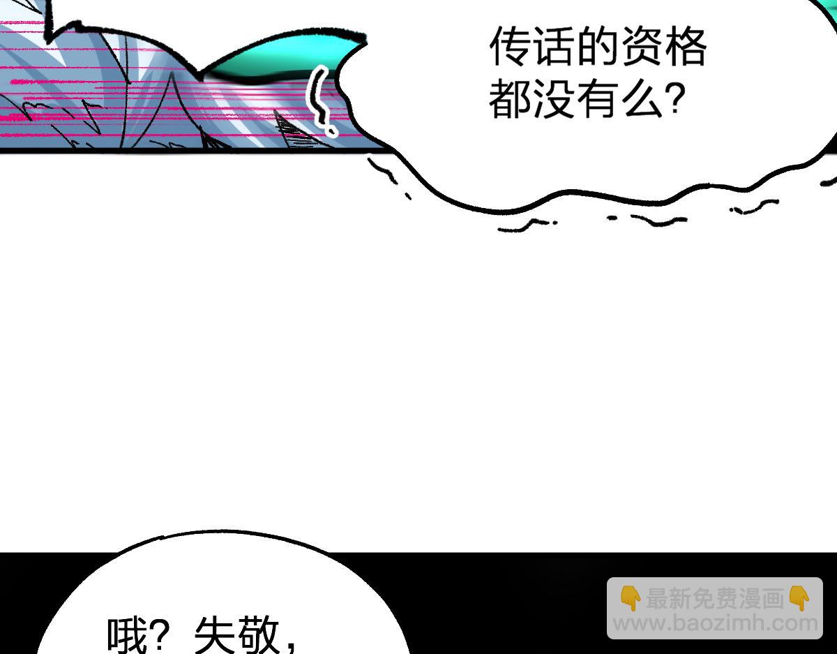 第191话 压倒性的实力？！38