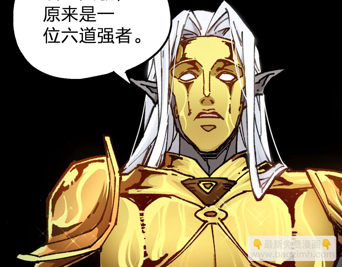 第191话 压倒性的实力？！39