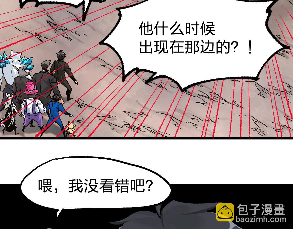 第191话 压倒性的实力？！4