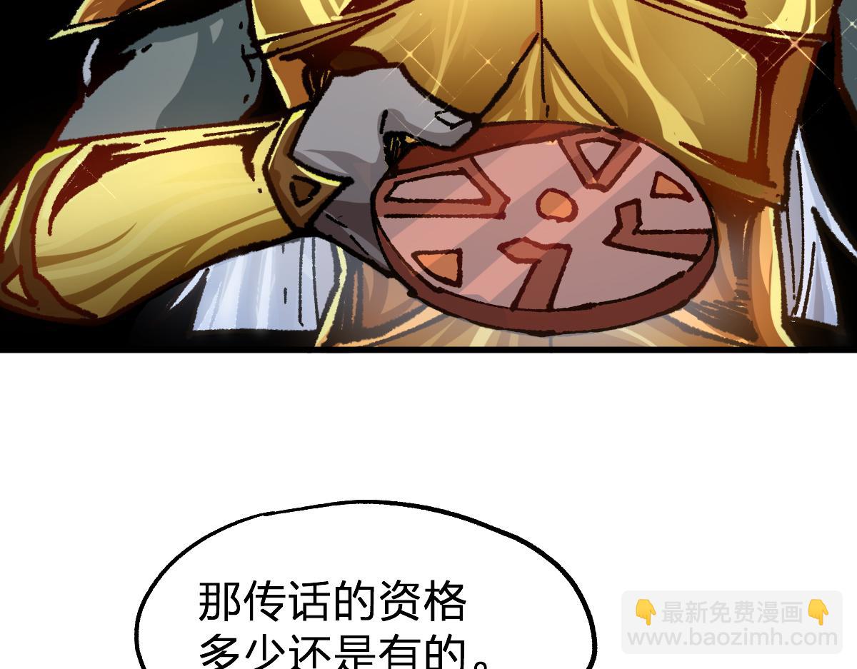 第191话 压倒性的实力？！40