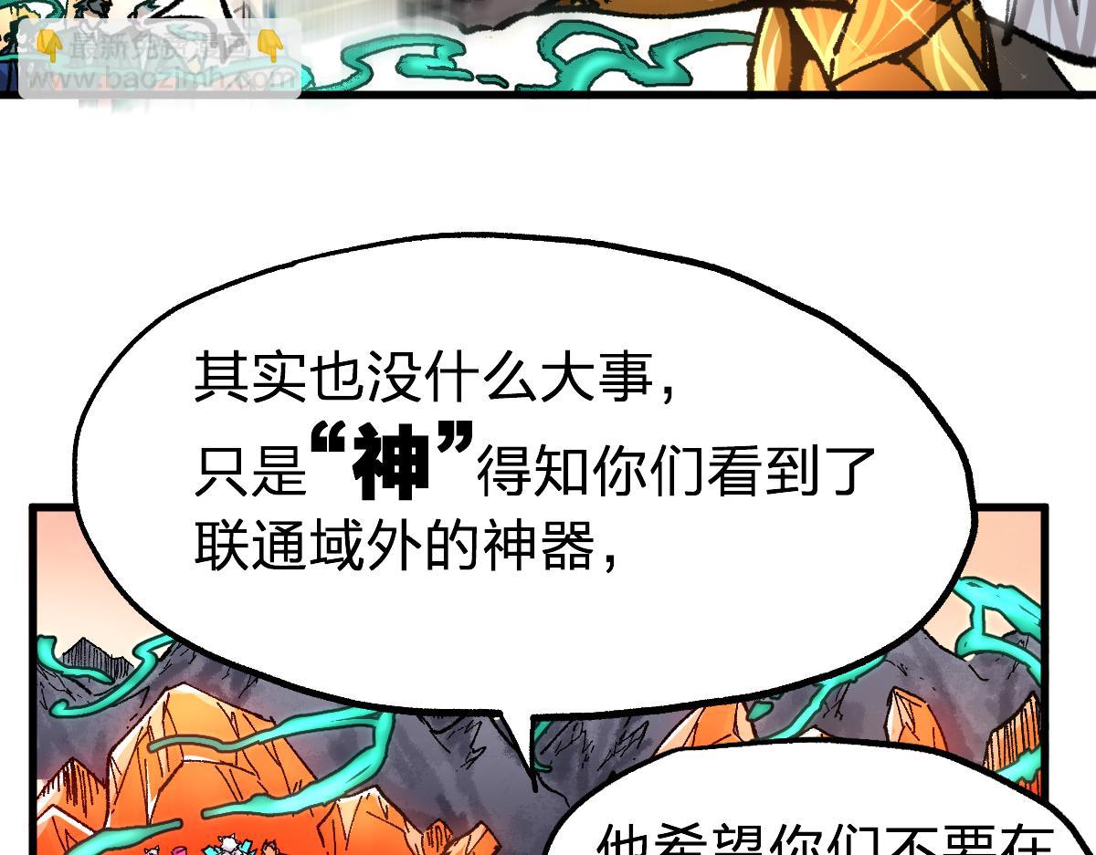 第191话 压倒性的实力？！42