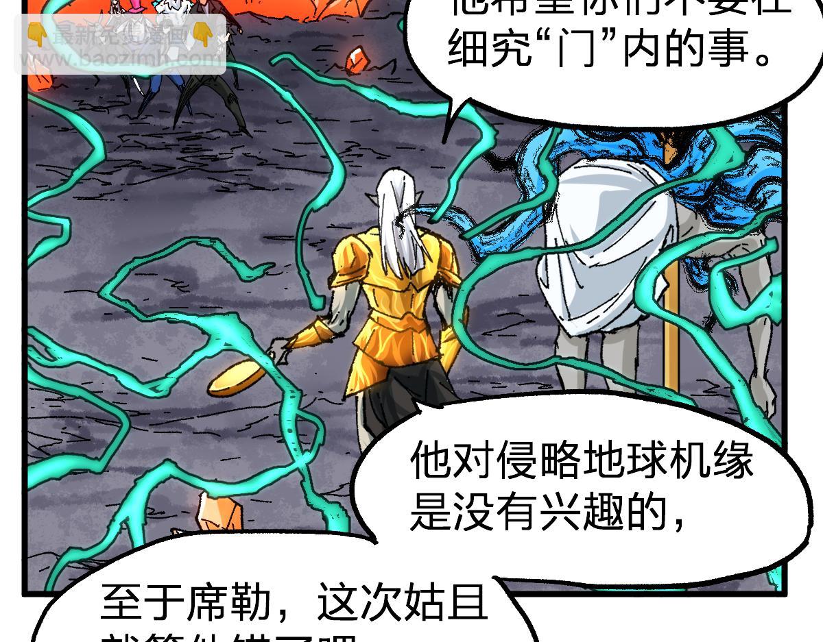 第191话 压倒性的实力？！43