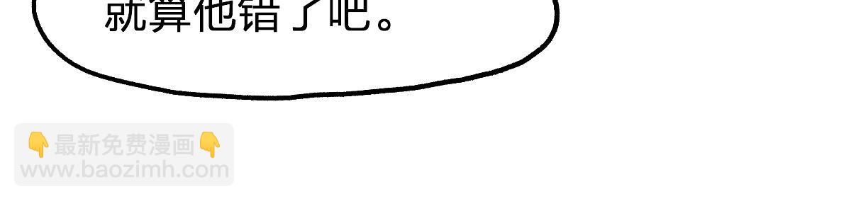 第191话 压倒性的实力？！44