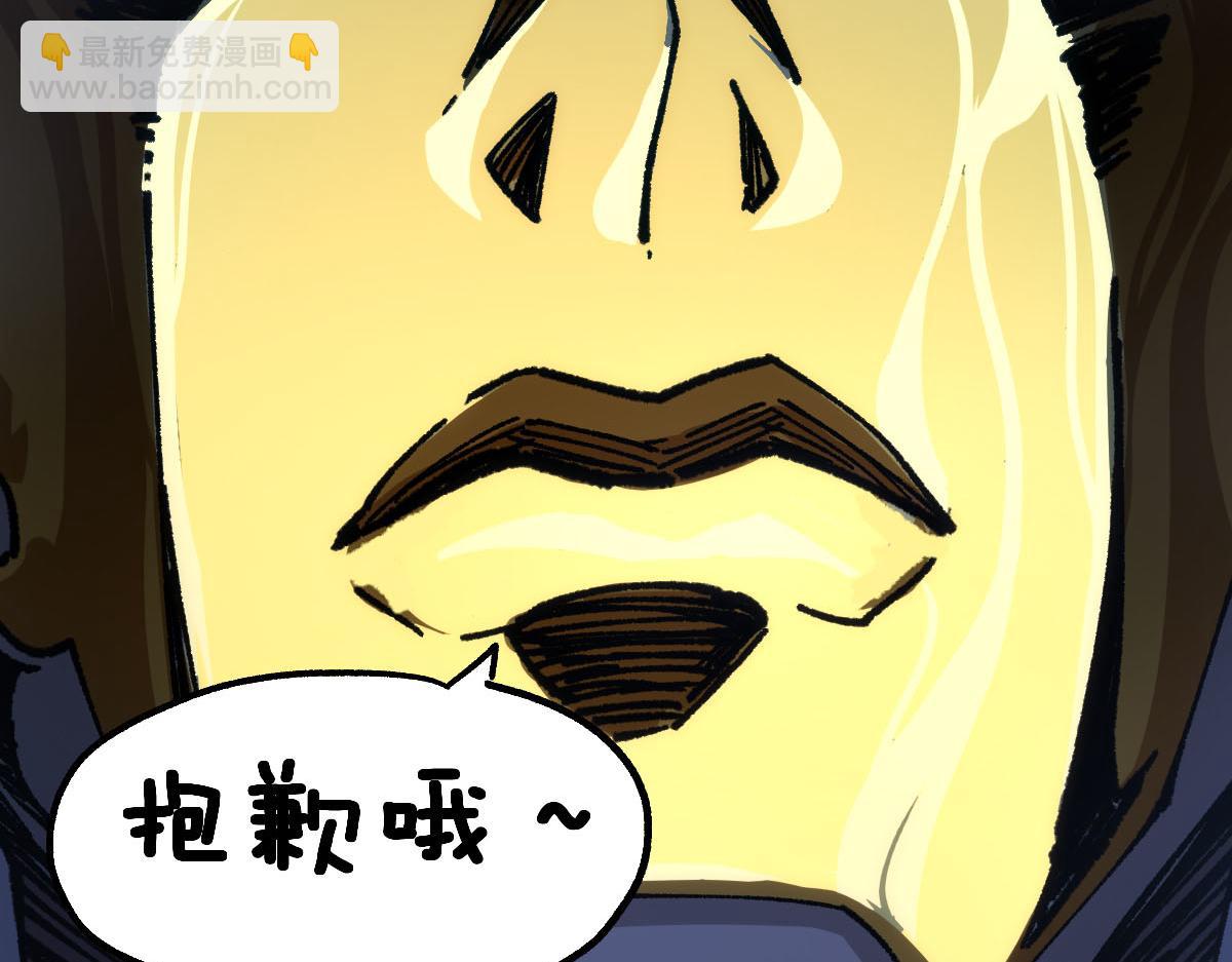 第191话 压倒性的实力？！46
