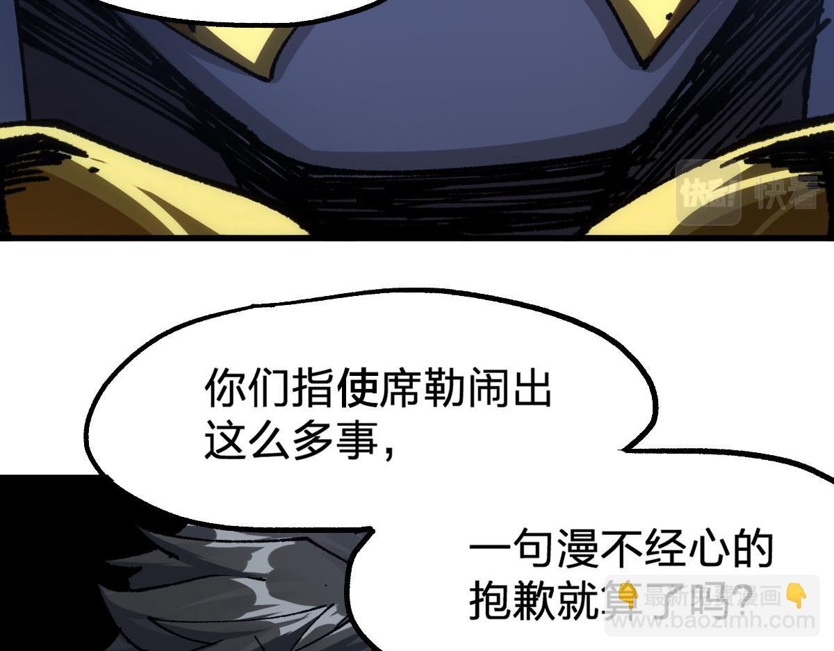 第191话 压倒性的实力？！47