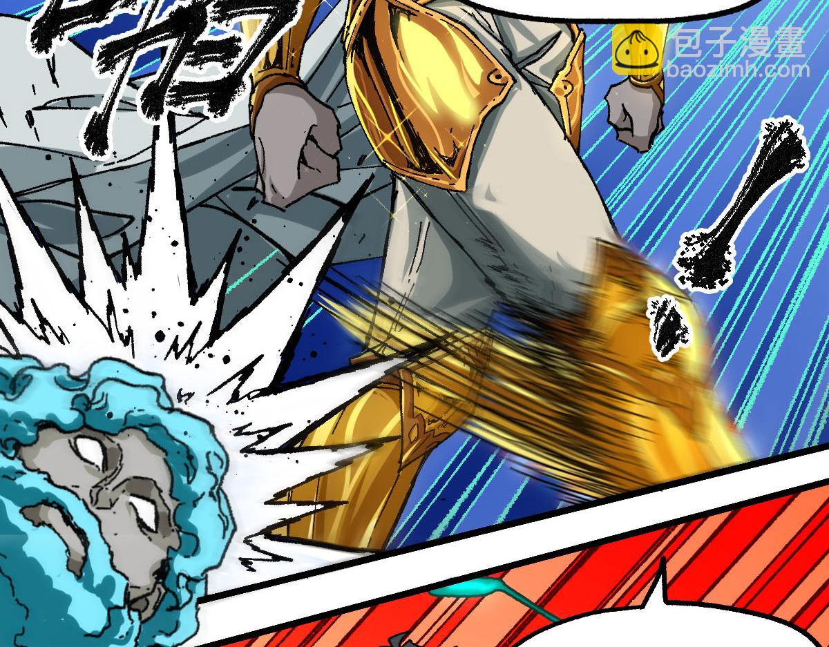 第191话 压倒性的实力？！54