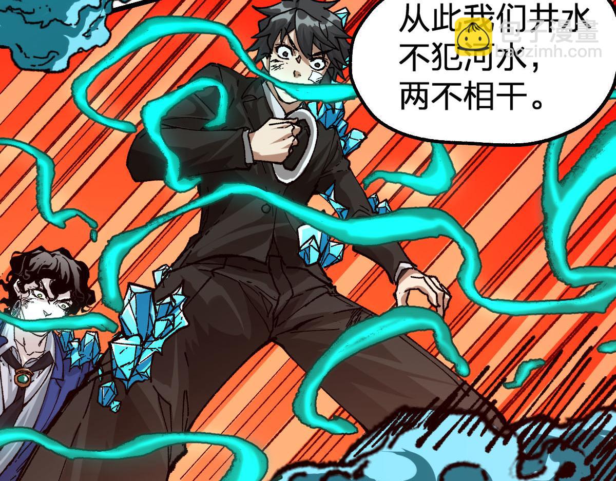 第191话 压倒性的实力？！55