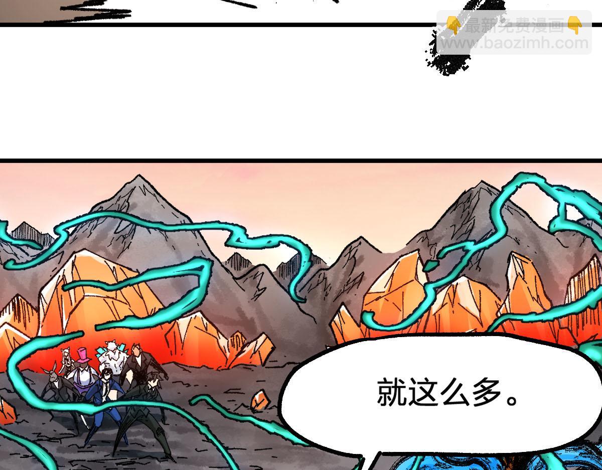 第191话 压倒性的实力？！57