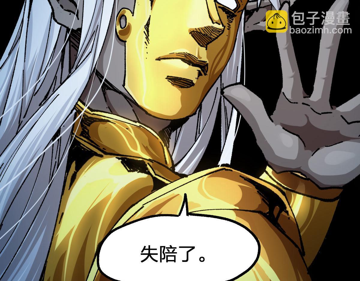 第191话 压倒性的实力？！61