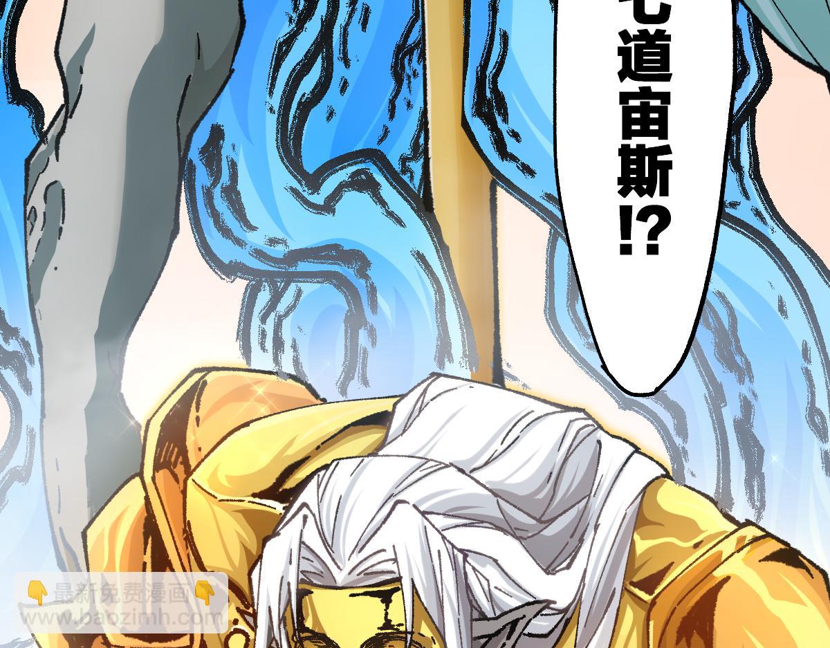 第191话 压倒性的实力？！7