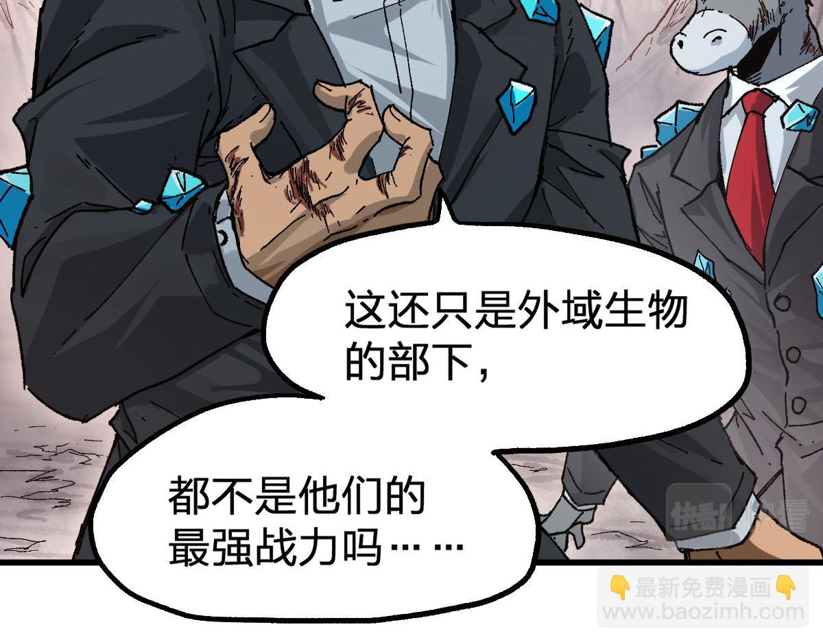 第191话 压倒性的实力？！73