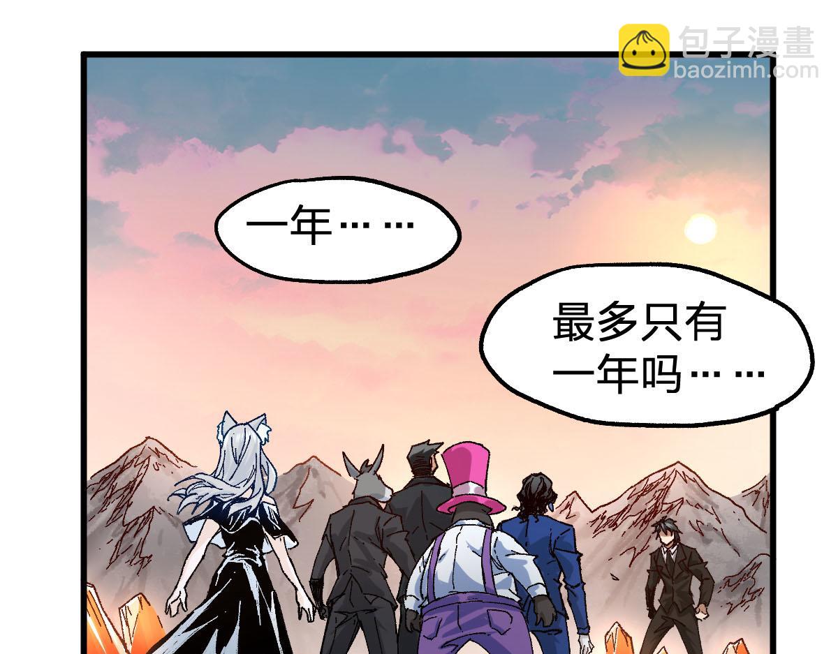 第191话 压倒性的实力？！83