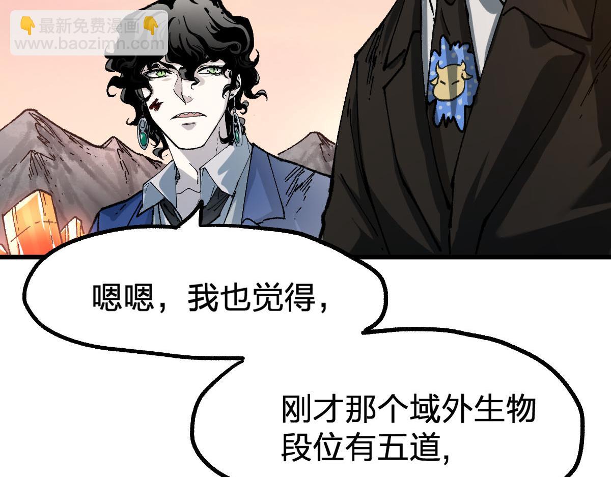 第191话 压倒性的实力？！85