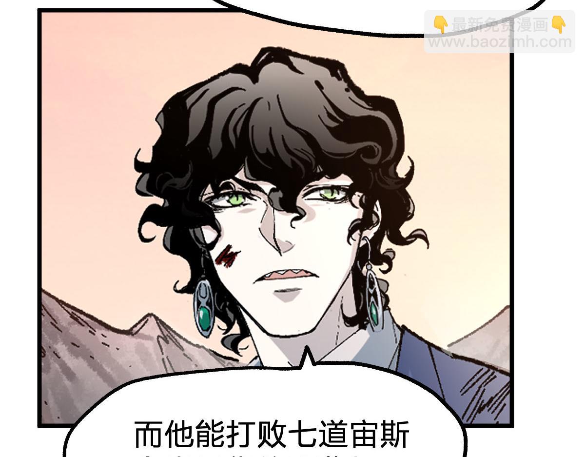 第191话 压倒性的实力？！86