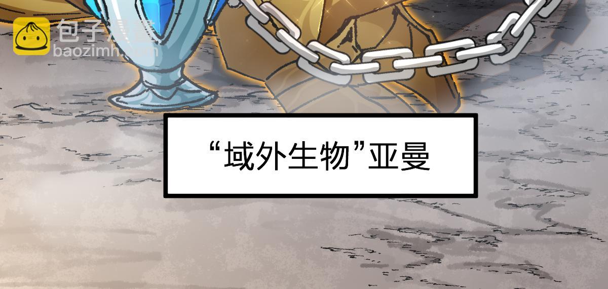 第191话 压倒性的实力？！9