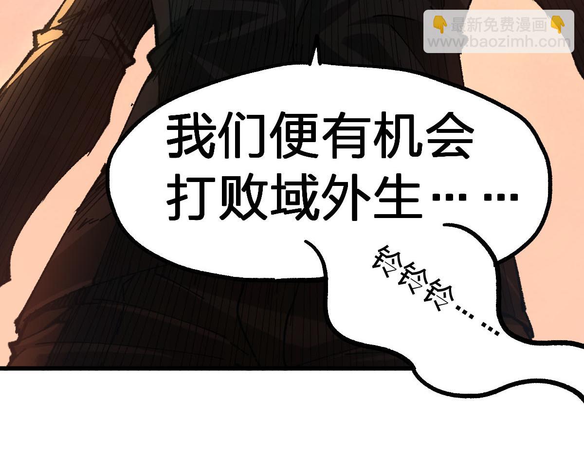 第191话 压倒性的实力？！94