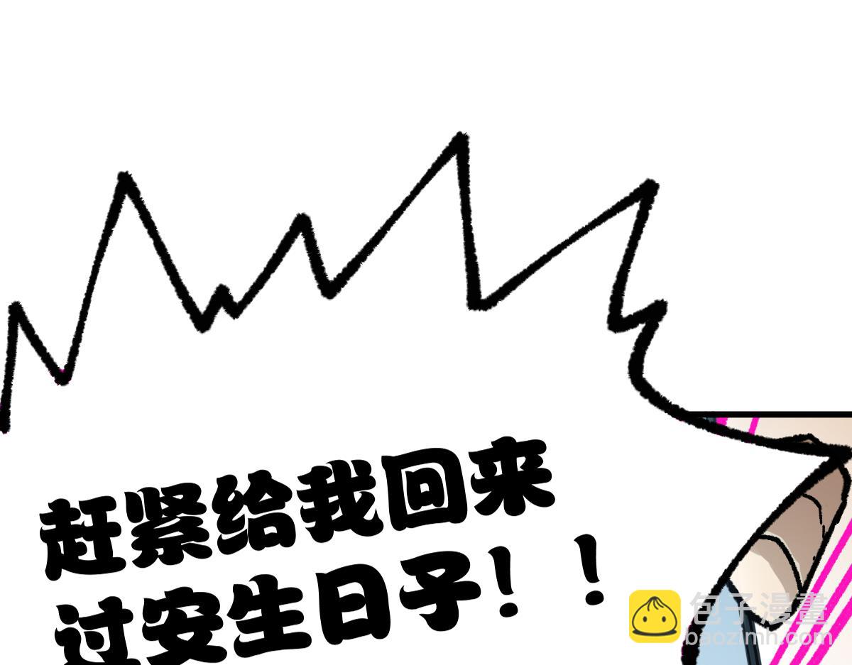 第191话 压倒性的实力？！96