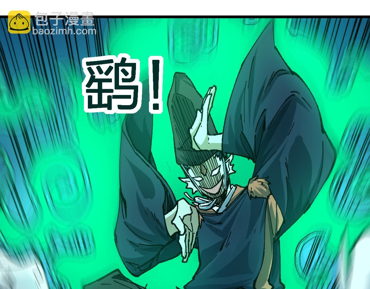 第192话 海族登陆？！105