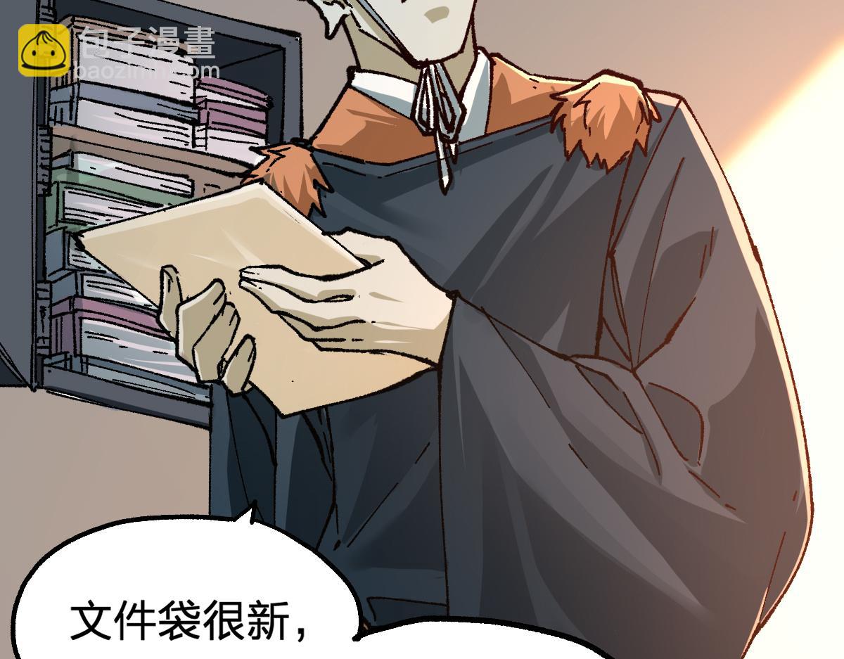 第192话 海族登陆？！110