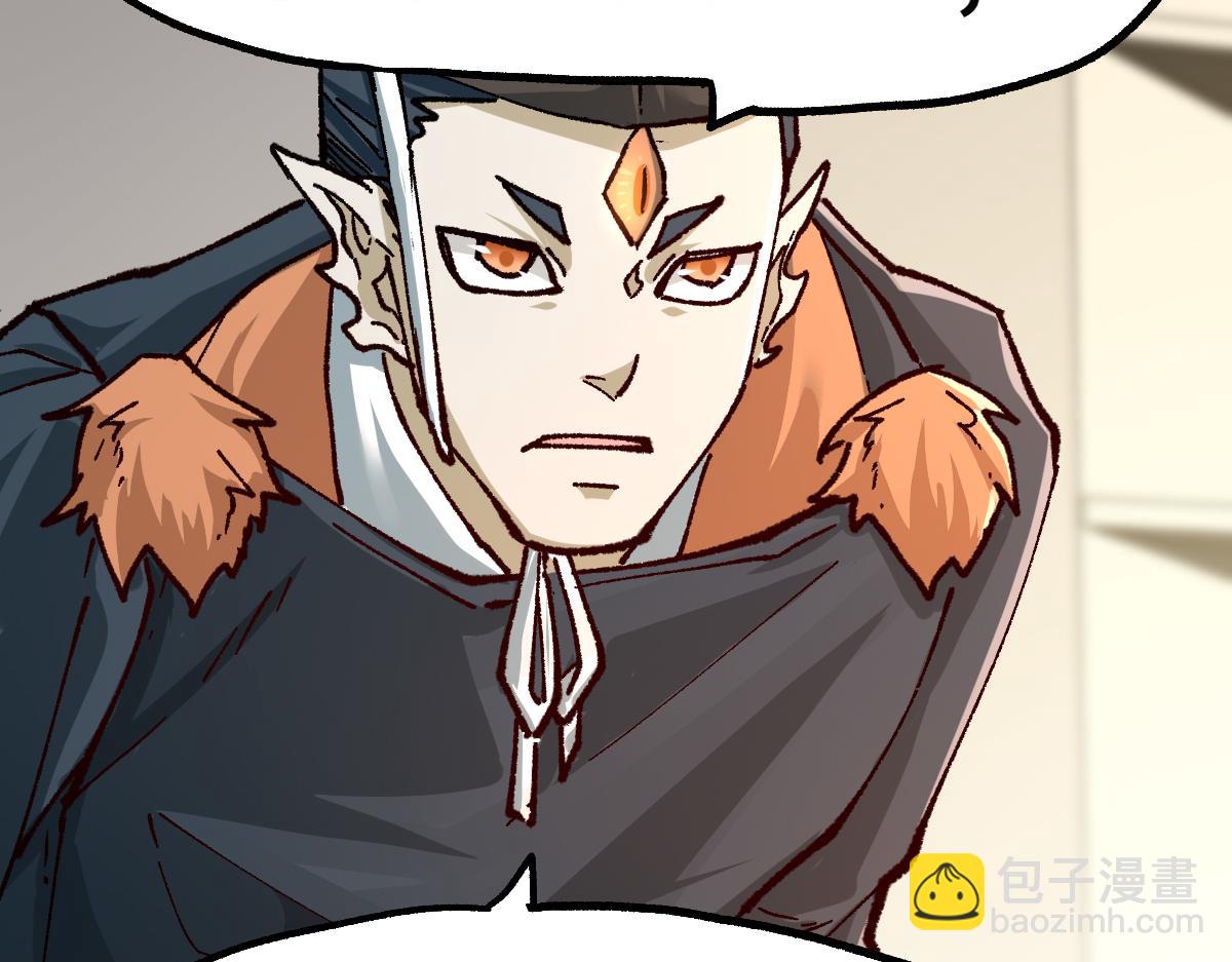 第192话 海族登陆？！117