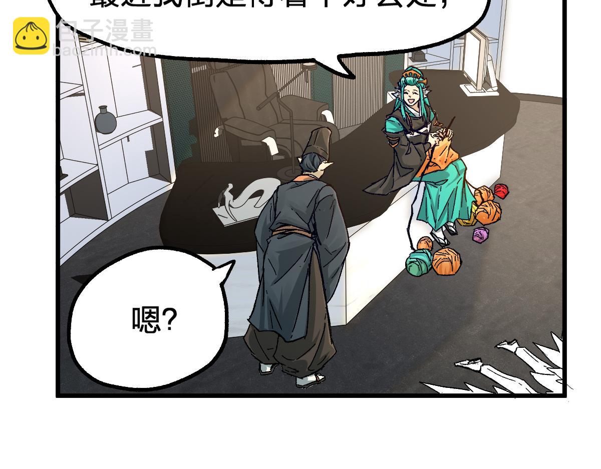 第192话 海族登陆？！119