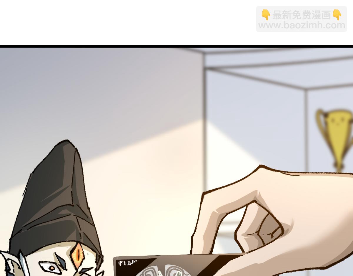 第192话 海族登陆？！120