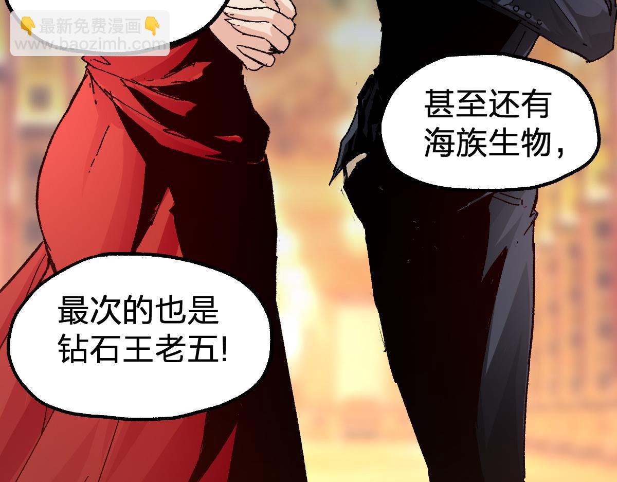 第192话 海族登陆？！127