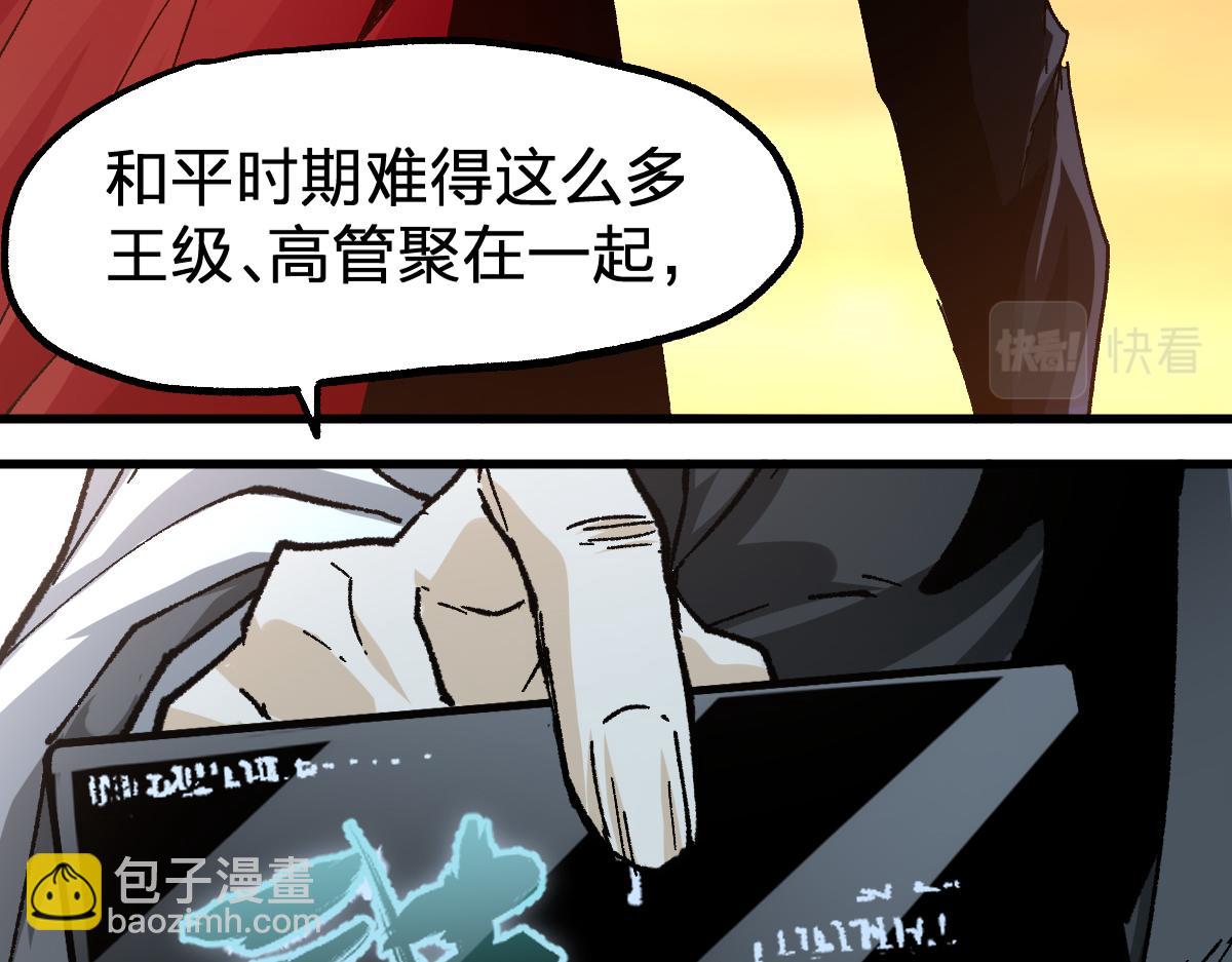 第192话 海族登陆？！128