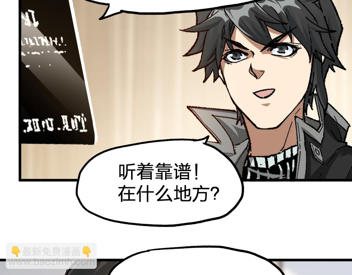 第192话 海族登陆？！130