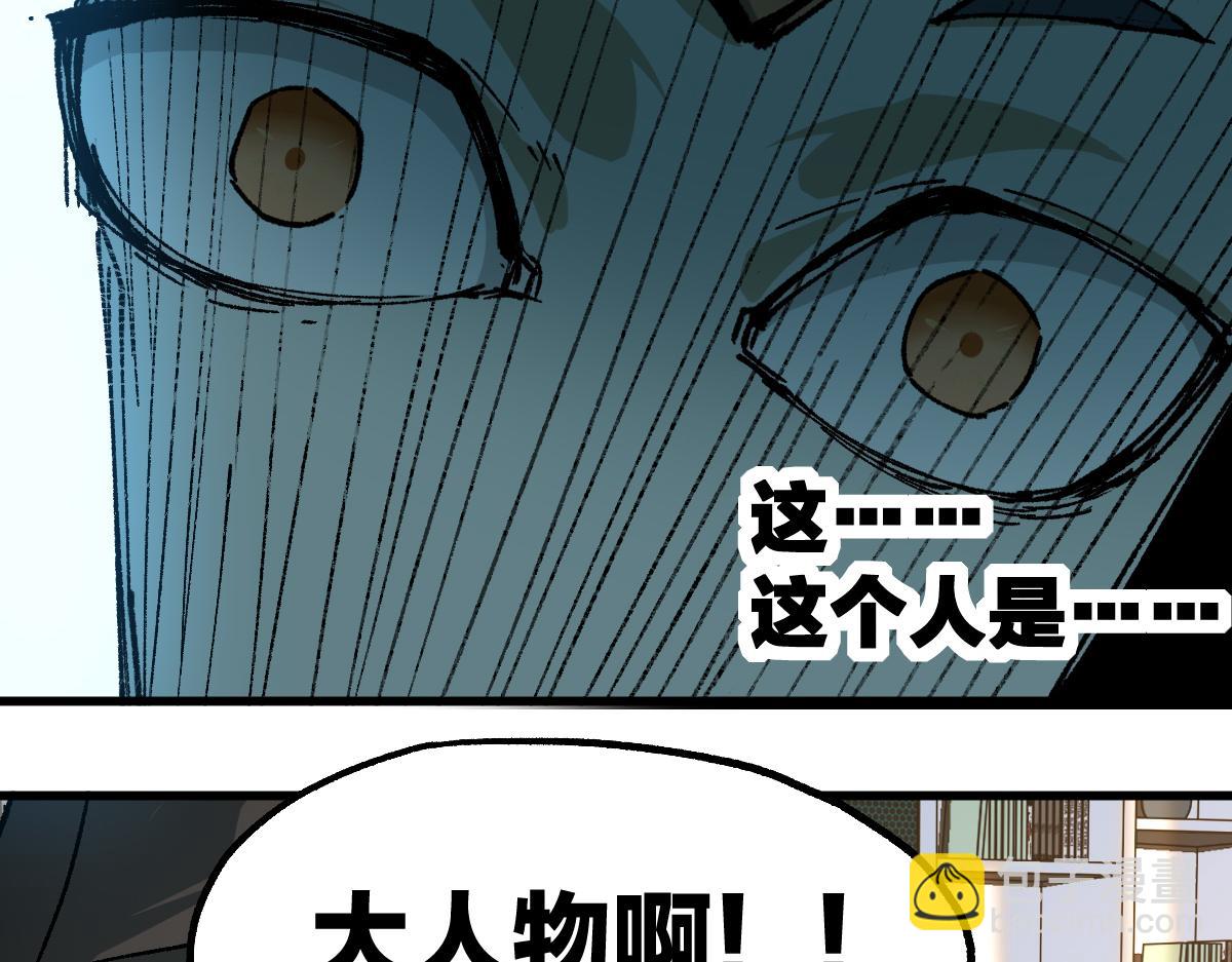 第192话 海族登陆？！137