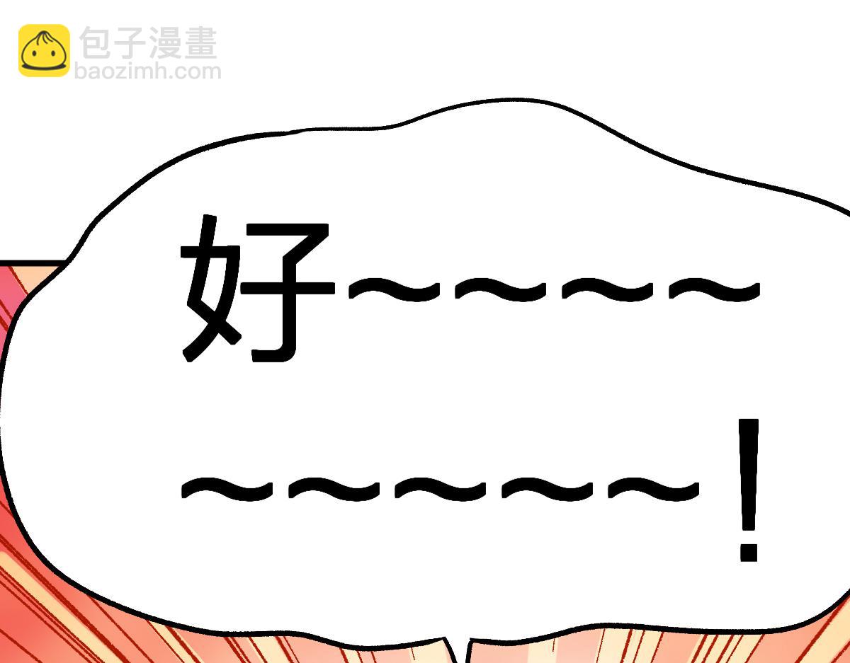 第192话 海族登陆？！141