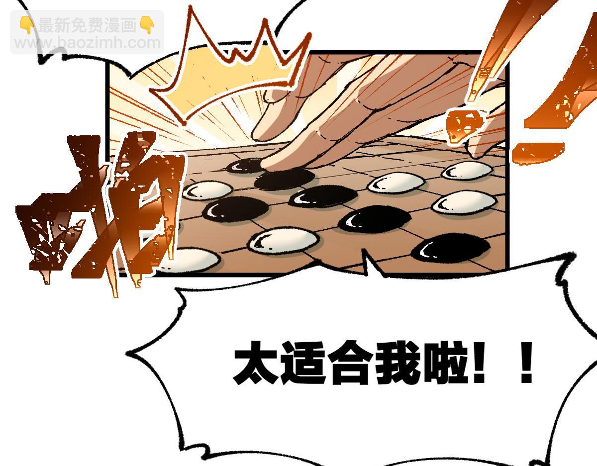 第192话 海族登陆？！144
