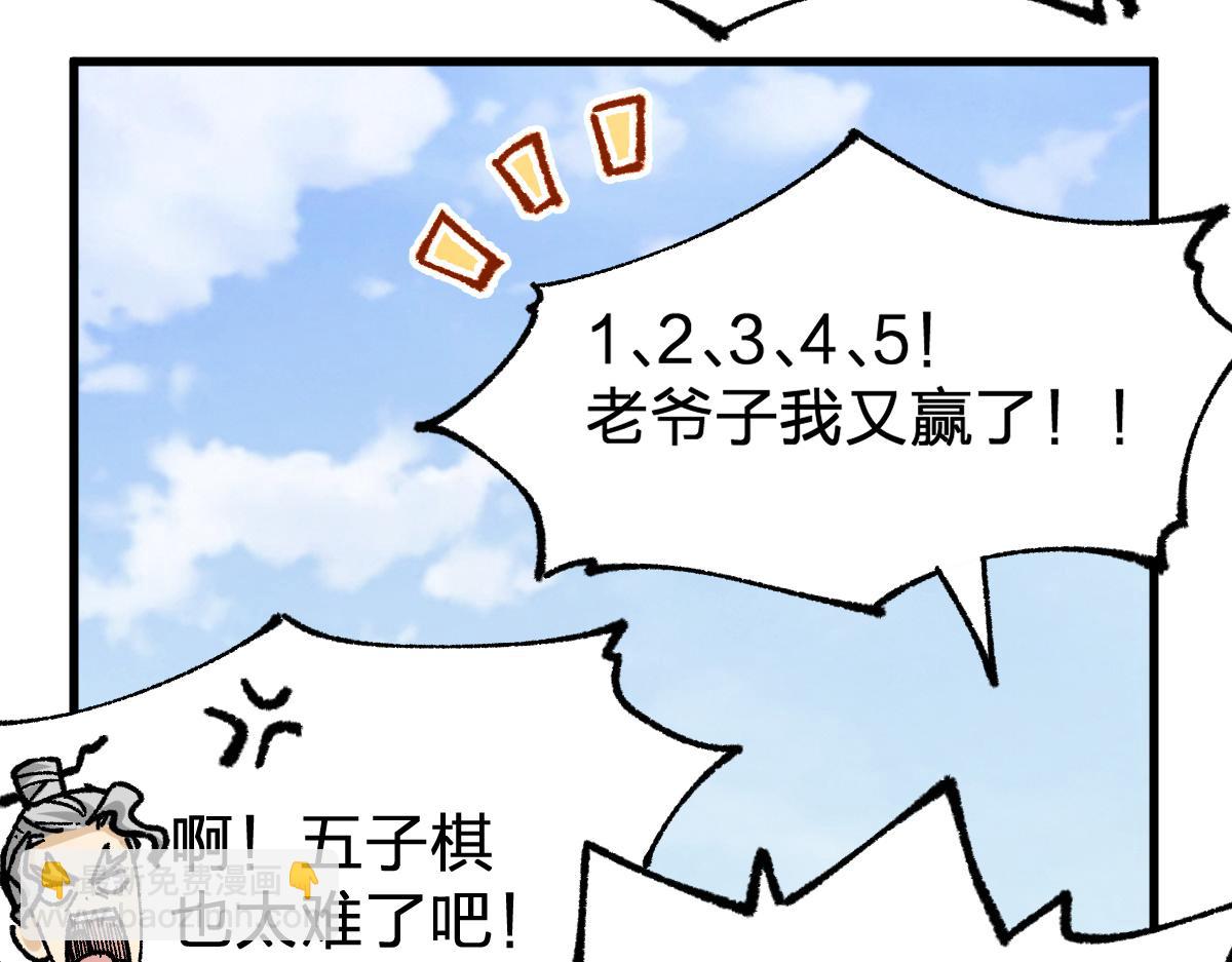 第192话 海族登陆？！145