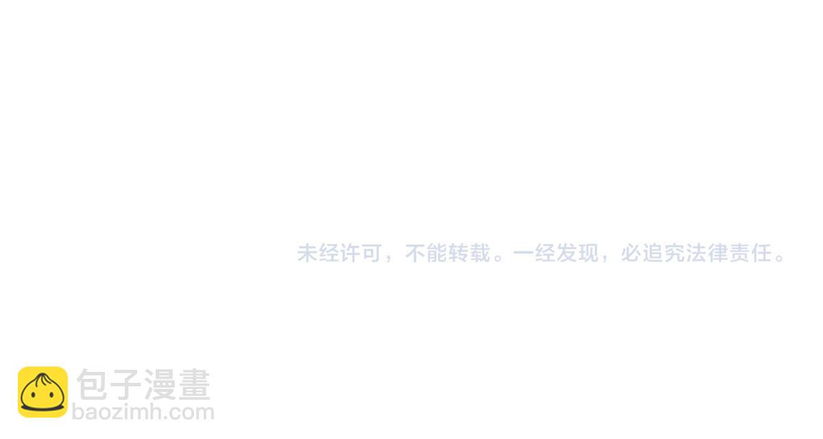 第192话 海族登陆？！147