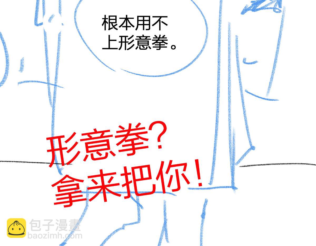 第192话 海族登陆？！150