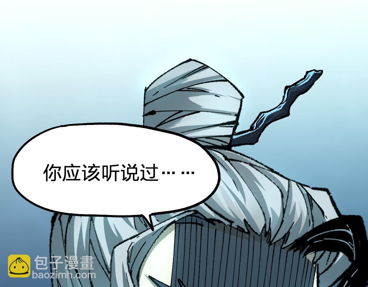 第192话 海族登陆？！16