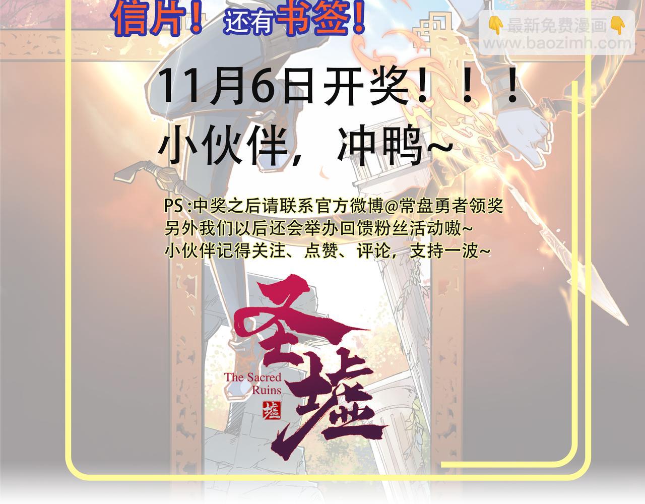 第192话 海族登陆？！160
