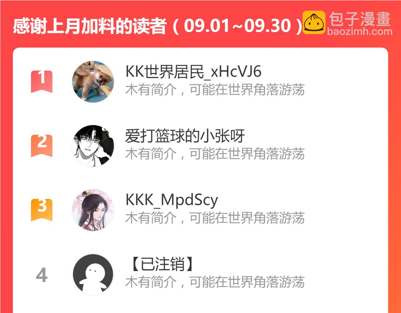 第192话 海族登陆？！162