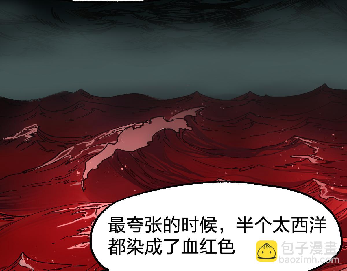 第192话 海族登陆？！21