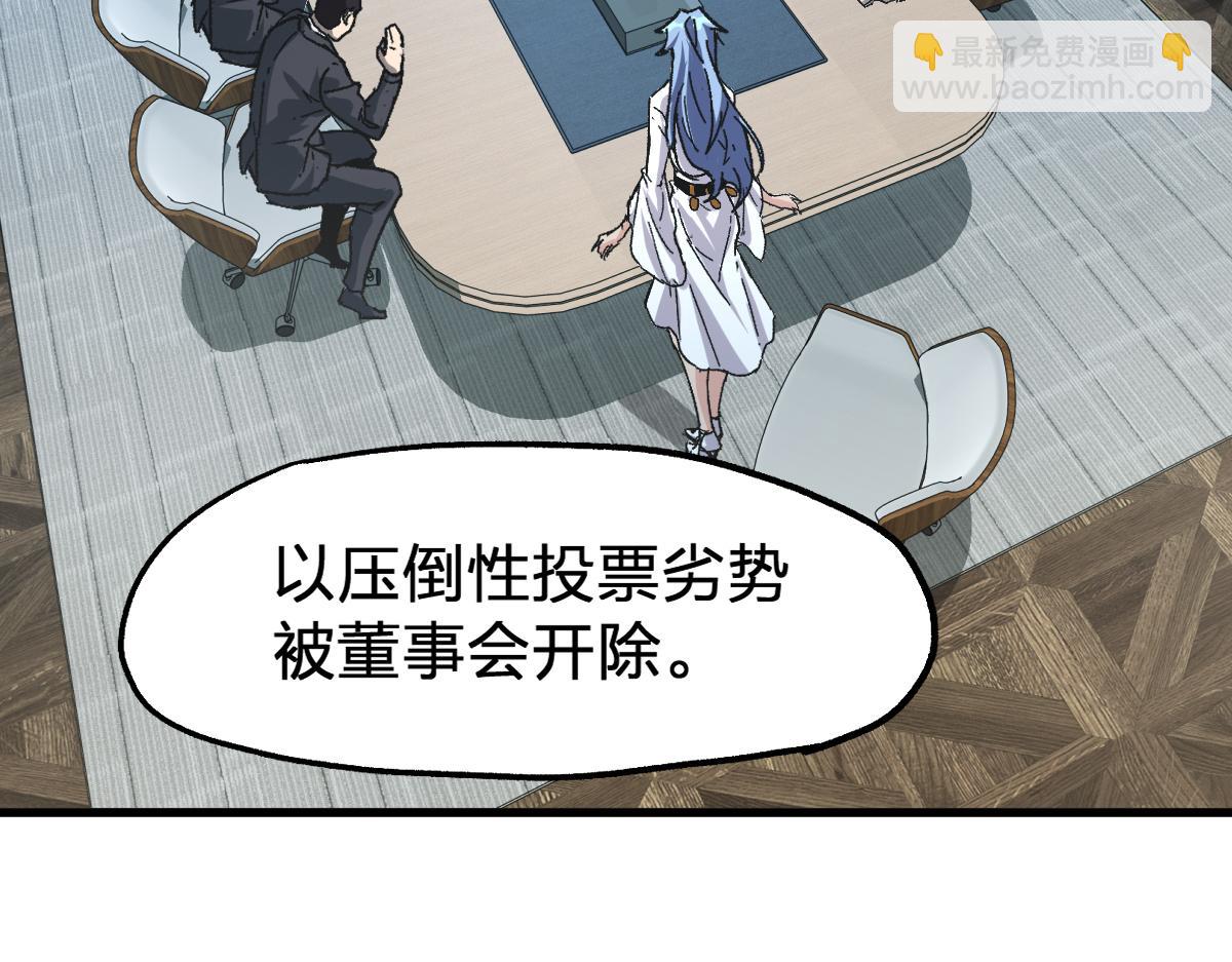 第192话 海族登陆？！33
