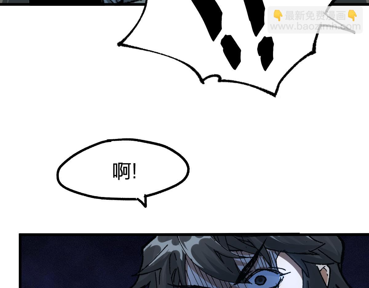 第192话 海族登陆？！37