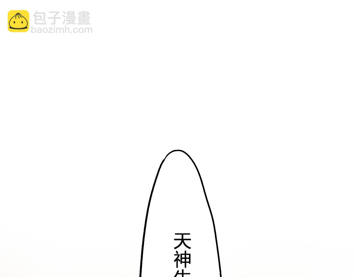 第192话 海族登陆？！39