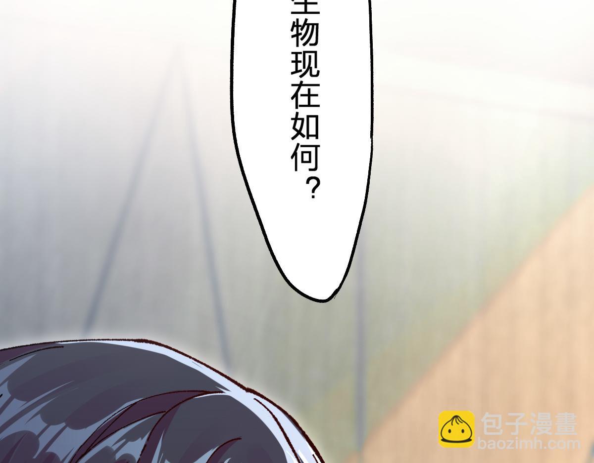 第192话 海族登陆？！40