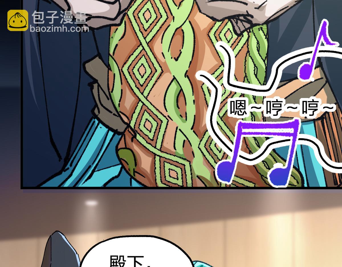第192话 海族登陆？！43