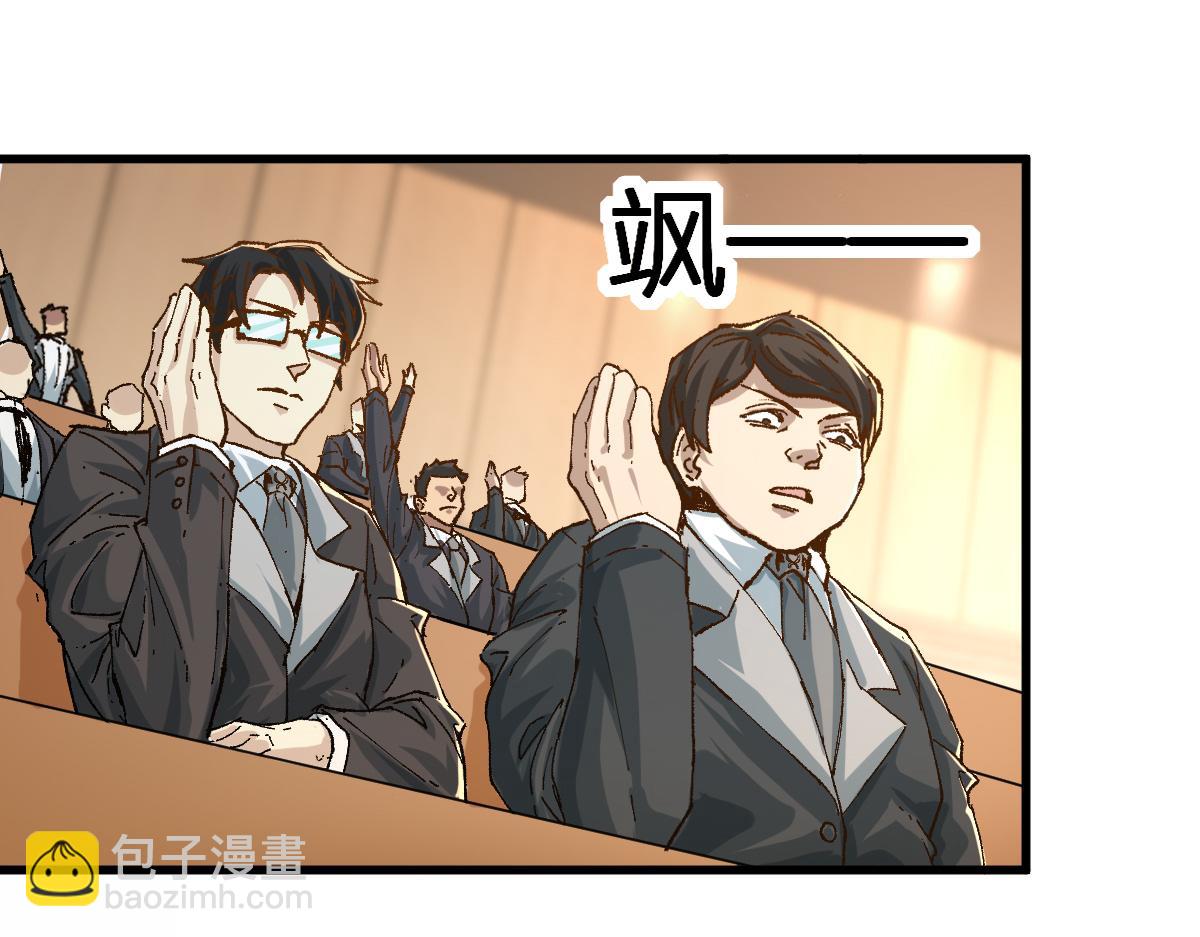 第192话 海族登陆？！49