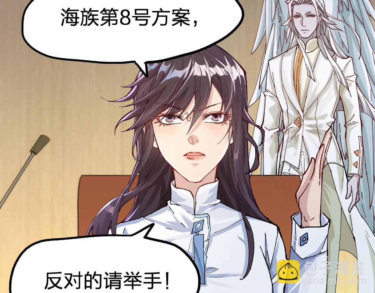 第192话 海族登陆？！51