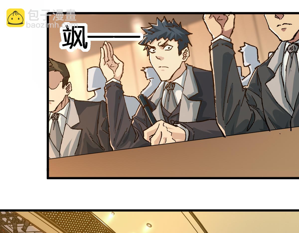 第192话 海族登陆？！54