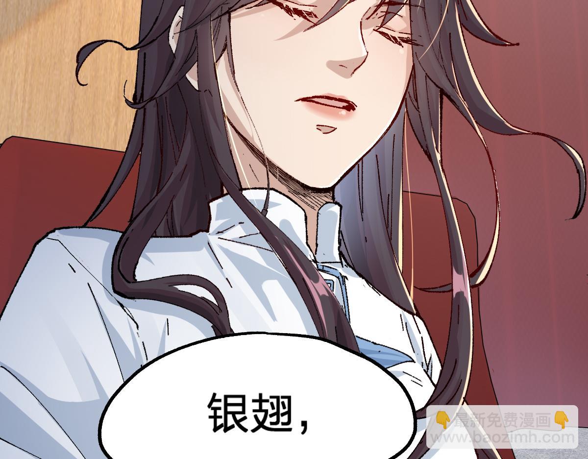 第192话 海族登陆？！64